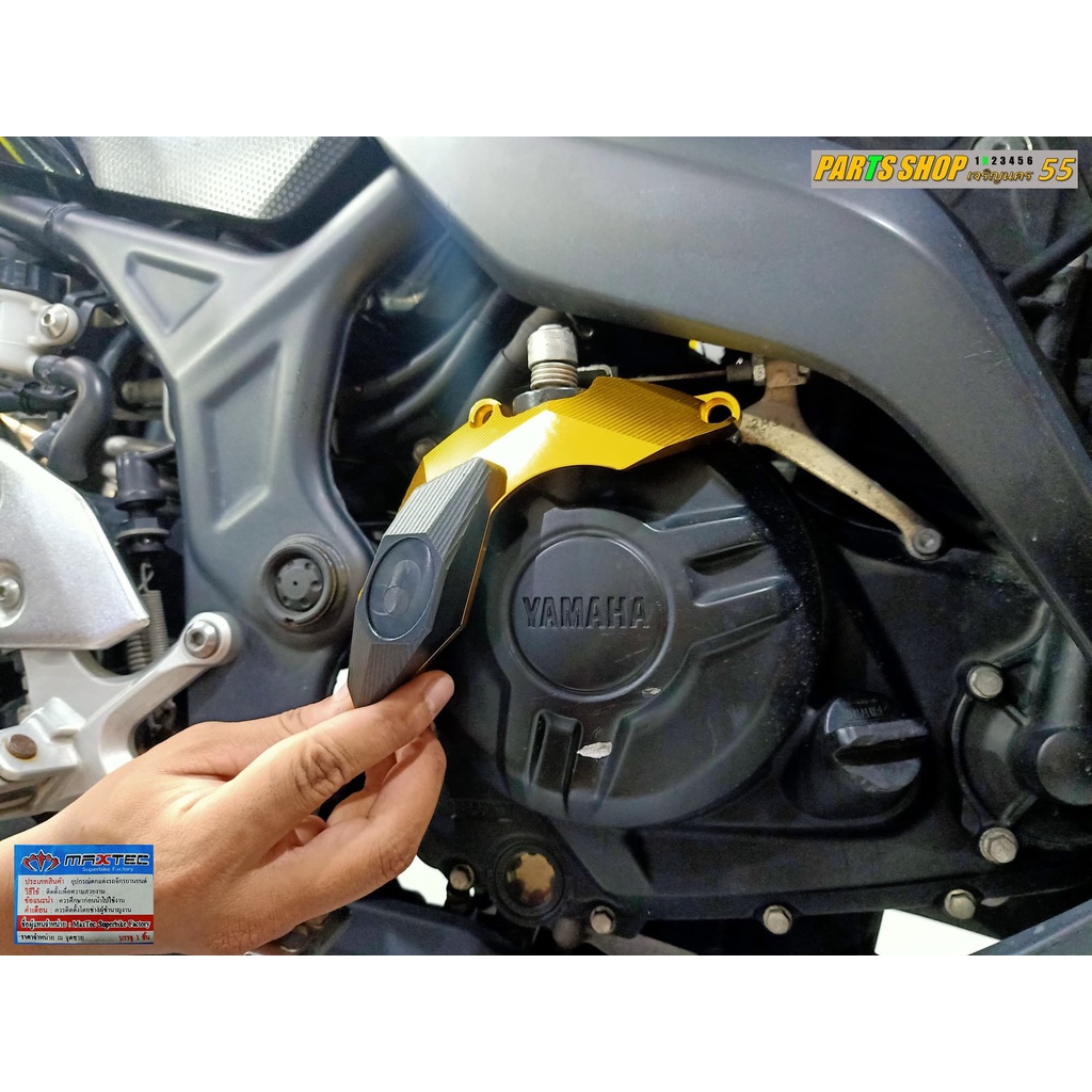 กันล้มเครื่อง MT03 [ 2015 - 2021 ] & R3 [ GEN1 ปี 2015 - 2017 ]