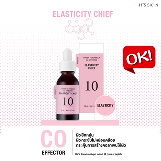 (สูตรใหม่/ฉลากไทย) ItS SKIN Power 10 Formula Advanced Serum CO (Ad) ขนาด 30ml. [สูตรใหม่ ปี 2022]