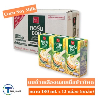 THA shop (180 ml x 12) BSC Corn Soy Milk บีเอสซี คอร์น ซอย นมถั่วเหลืองผสมเนื้อข้าวโพด นมเจ นมถั่วเหลือง นมข้าวโพด ยกลัง