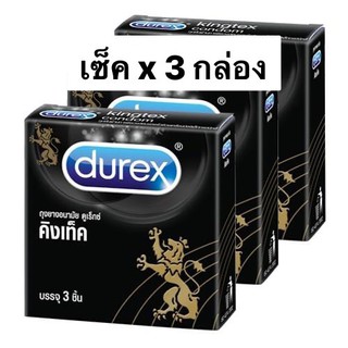 (เซ็ค 3 กล่องพร้อมส่ง)durex kingtex ผิวเรียบ 49 mm  3 ชิ้น/กล่อง ดูเร็ก คิงเท็ค ถุงยางอนามัยของแท้100% Exp.07/2024