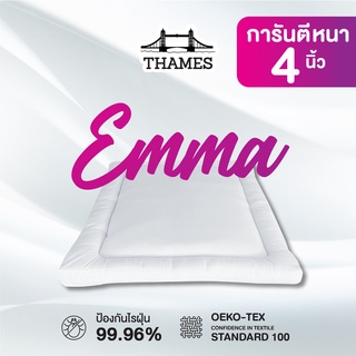 Thames ท็อปเปอร์ รุ่น Emma Airry การันตีความหนา4นิ้ว ไร้ตาราง นุ่มหนา นอนสบาย Topper ที่นอนนาโน cloud fiber ที่นอน