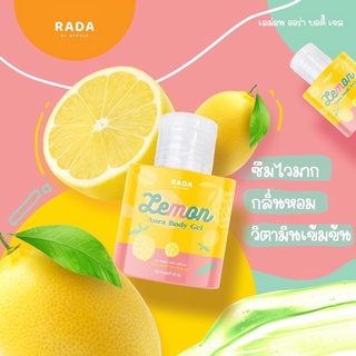 Lemon rada เจลมะนาวรดา 35ml.