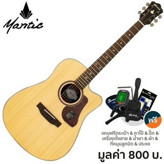 Mantic® AG-370C กีตาร์โปร่ง 41 นิ้ว ทรง Dreadnought เคลือบด้าน + แถมฟรีกระเป๋า &amp; จูนเนอร์ &amp; คาโป้ &amp; ชุดน้ำยา &amp; ปิ๊ก