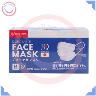 ไอริส โอยามะ หน้ากากอนามัย ขนาดปกติ 60 ชิ้น (IRIS OHYAMA Disposable Face Mask 60 pcs)