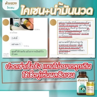 ส่งฟรี⭐️สมุนไพรคลายเส้น คำหลวง คลายเส้น บรรเทา ปวดหลัง ปวดขา ปวดตัว ปวดข้อ เส้นตึง 1 กระปุก 45 เม็ด ส่งฟรี ⭐️