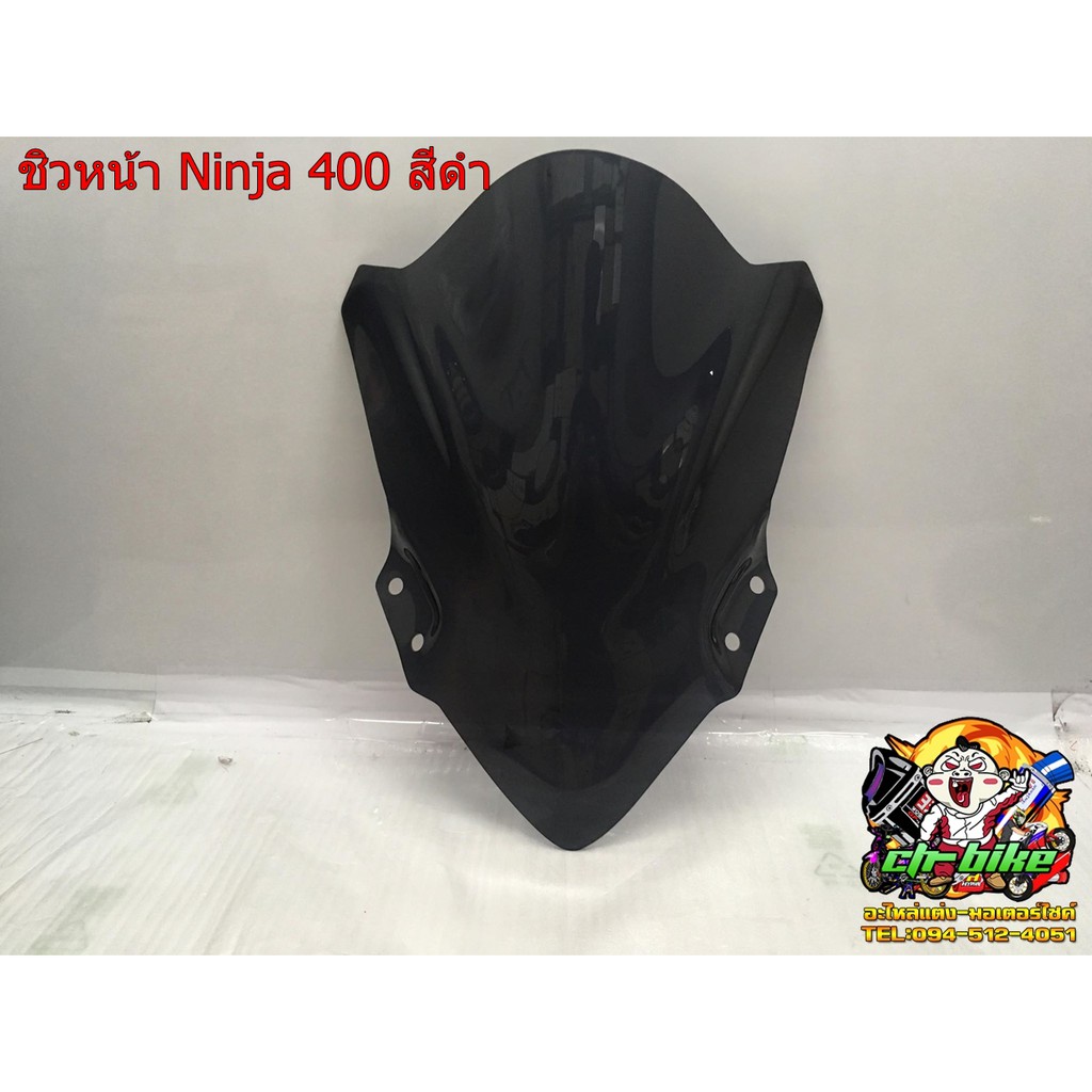 ชิวหน้าแต่ง Ninja 400 อะคริลิคสีดำ A01