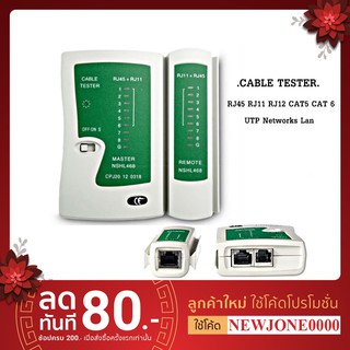 Cable Tester ตัวเทสสายแลน สายโทรศัพท์ RJ45 RJ11 RJ12 CAT5 CAT 6 UTP Networks Lan