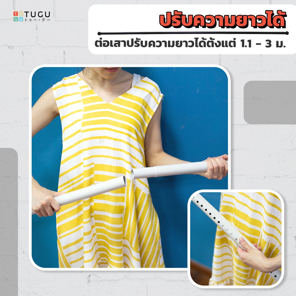 เสาสปริงราวแขวนไม่ต้