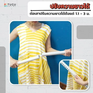 เสาสปริงราวแขวนไม่ต้องเจาะราวผ้าม่าน ปรับขนาดได้ 1.1-3.1 m. ราวแขวนเอนกประสงค์ ไม่เป็นสนิม S02