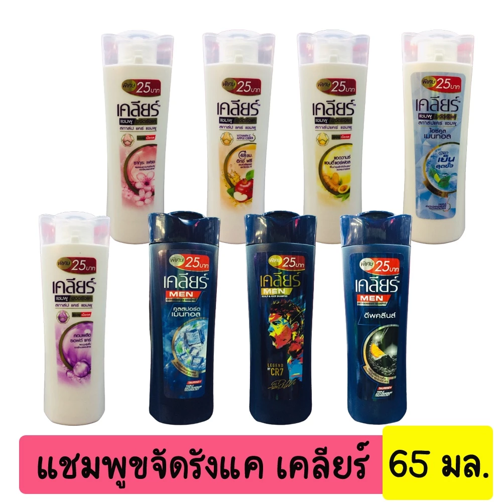 ( แพ็ค 6 ) Clear เคลียร์ แอนตี้แดนดรัฟ แชมพู 60-70 มล. แชมพูขจัดรังแค มี2แบบ เนื้อเจลและเนื้อครีม