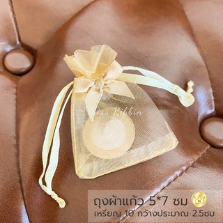 ถุงผ้าแก้ว5*7ซม(ใบ) ขายส่งใบละ2(100ใบ) ใส่เหรียญ เครื่องประดับ จี้ วัตถุมงคล