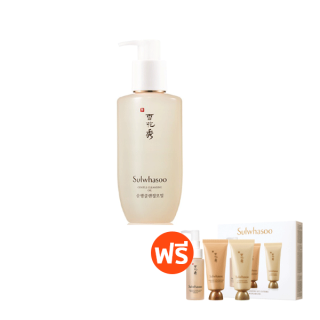 SULWHASOO Gentle Cleansing Oil 200ml.(โปรของแถมเฉพาะวันที่ 11 พ.ค. 65 เท่านั้น)โซลวาซู เจนเทิล คลีนซิ่งออยล์ ทำความสะอาดเครื่องสำอางและสิ่งสกปรกหมดจด หน้าไม่แห้ง