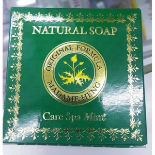 Natural Balance (Care Spa Mint) สบู่มาดามเฮง เนเชอรัลบาลานซ์ แคร์สปา