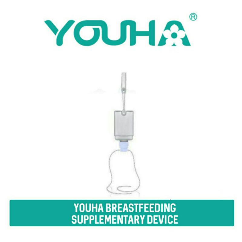 YOUHA BREASTFEEDING SUPPLEENTARY อุปกรณ์ (BSD)