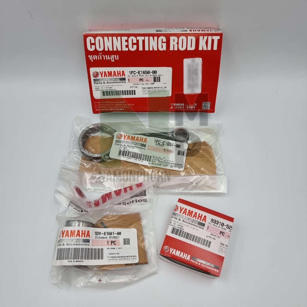 ก้านสูบ ก้านสูบชุด SPARK 115I  SPARK LX  FINN  JUPITER-RC แท้ YAMAHA CONNECTING ROD KIT  70