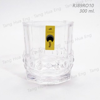 ( 6 ใบ ) แก้วร็อค Ripple Rock Glass 300 ml. #RJ89RO10