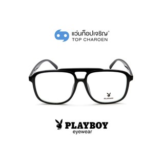 PLAYBOY แว่นสายตาทรงเหลี่ยม PB-35484-C1 size 58 By ท็อปเจริญ