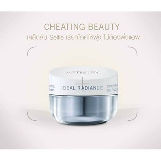 ❄️ครีมบำรุง #Ideal Radiance Illuminating Moisture Cream (50ml.)ครีมเข้มข้นสำหรับบำรุงกลางคืน