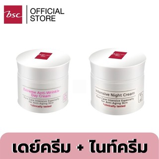 PURE CARE DAY AND NIGHT REVITAL SET ชุดบำรุงหน้าใส ผิวเด้ง เซ็ทบำรุงผิวเดย์ครีม 20 มล.และ ไนท์ครีม 20 มล.