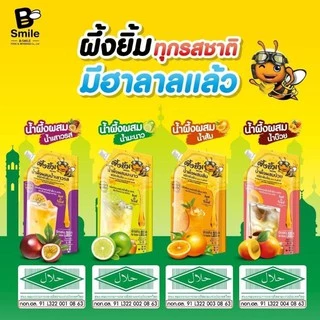 (ยกลัง)​น้ำผึ้งผสมน้ำมะนาวเข้มข้น​ ตรา​ บี-สไมล์​ (ผึ้งยิ้มSeries)​ ขนาด1000ml.X6ถุง