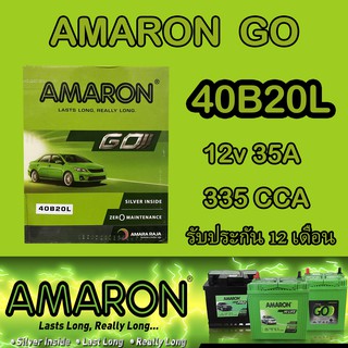 แบตเตอรี่AMARON GO ขนาด NS40(รุ่น40B20L)