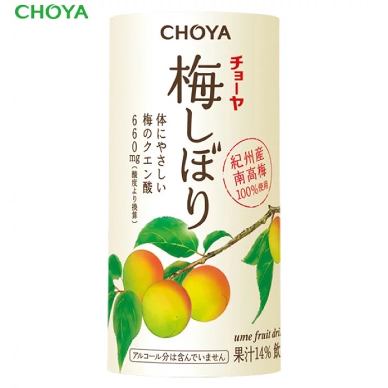 🇯🇵 —><— 🇯🇵 Choya (โชยะ) น้ำบ๊วย Ume เครื่องดื่มไม่มีแอลกอฮอล์ ALC 0 % สินค้านำเข้าจากประเทศญี่ปุ่น แ