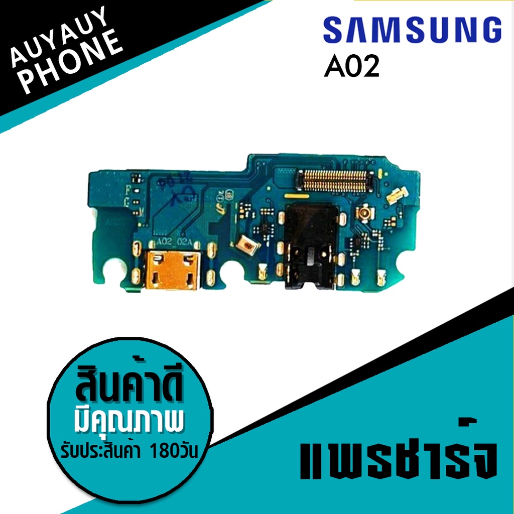 แพรชาร์จ Samsung A02 PCB D/C Samsung A02 แพรชาร์จ Samsung A02 PCB D/C Samsung