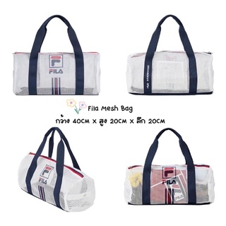 StarbucksxFila Mesh Bag