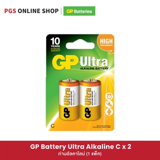 GP Battery Ultra Alkaline C x 2 (ถ่านอัลคาไลน์) 1 แพ็ค