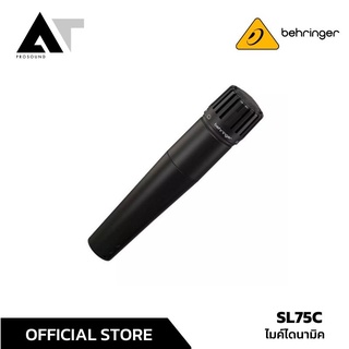 Behringer SL75C ไมค์ได์นามิค ไมค์จ่อเครื่องดนตรี ไมค์จ่อกลอง