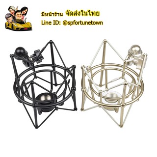 ShockMount For Scarlett solo Studio / Scarlett 2i2 Studio ตรงรุ่น กันไมค์สั่น ไมค์ล่วง แข็งแรง ทนทาน ใช้งานง่าย 2 สี