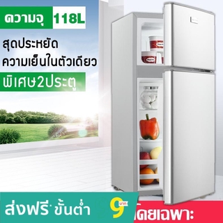 Alotz ตู้เย็น 2 ประตู ขนาด 118L ขนาด 4.1Q  เย็นเวอร์ RorIsherI สีเงิน