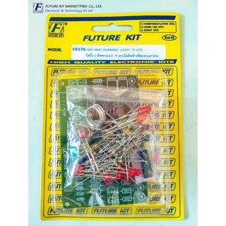 FutureKit FK176 ไฟวิ่ง 2 ทิศทาง LED 15 ดวง