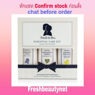 NOODLE &amp; BOO Essential Care Kit: Body Wash 59ml/2oz + Shampoo 59ml/2oz + Lotion 59ml/2oz Size: 3pcs