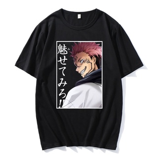 เสื้อยืด พิมพ์ลายอนิเมะ Jujutsu Kaisen เข้ากับทุกการแต่งกาย สไตล์คลาสสิก สําหรับผู้ชาย 372633