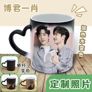 ♥️ Pre Order ♥️ แก้วน้ำ แก้วกาแฟลาย ป๋อจ้าน หวังอี้ป๋อ เซียวจ้าน BJYXDZD🦁🐰 พู