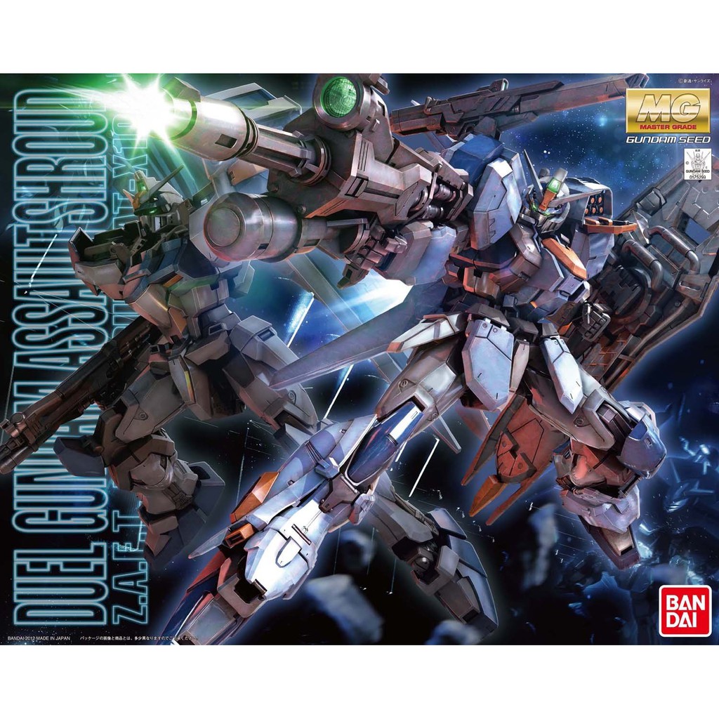 Bandai MG DUEL GUNDAM ASSAULTSHROUD : 76 Xmodeltoys