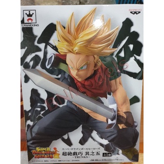 Super Dragonball Heroes (Trunks) DRAGON BALL ดราก้อนบอล ทรัง