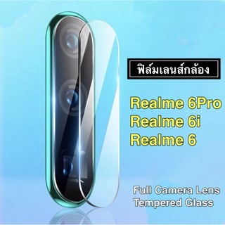 ฟิล์มเลนส์กล้อง Realme 6 / 6i ฟิล์มเลนส์ เรียวมี ฟิล์มกระจก เลนส์กล้อง ปกป้องกล้องถ่ายรูป Camera Lens Tempered Glass