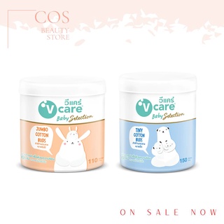 V Care Baby Selection Cotton Buds วีแคร์ เบบี้ ซีเล็กชั่น คอตตอนบัดส์ สำลีก้าน มี 2 ขนาด