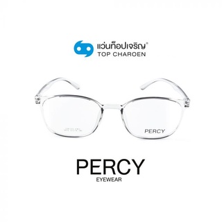 PERCY แว่นสายตาทรงเหลี่ยม 6812-C4 size 51 By ท็อปเจริญ