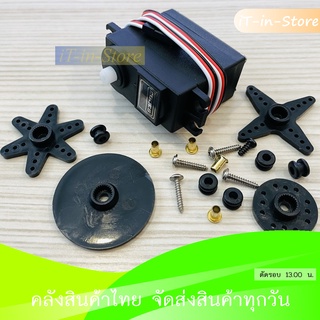 Futaba S3003 Servo 38g เซอร์โวรุ่น S3003 หมุน 90 องศา