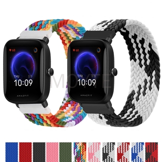 Nylon Braided Solo Loop Strap for Amazfit Bip U /Bip U Pro Smart Watch Replacement Watchband