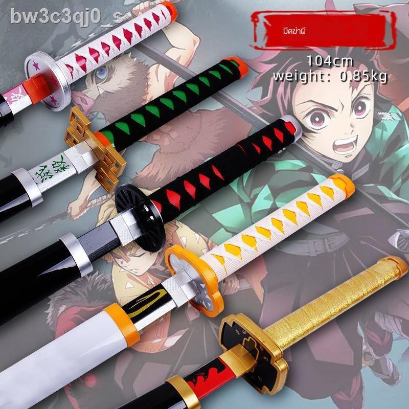 🔥ถูกและดี Anime Demon Slayer Cosplay ดาบฆ่าอสูร ดาบพิฆาตอสูร ดาบคอสเพลย์ cosplay ดาบไม้ มีให้เลือกDe