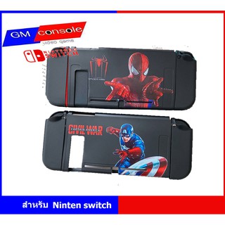 เคส Nintendo Switch TPUนิ่ม ลาย marvel เนื้อยาง   Nintendo Switch