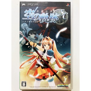 แผ่น PSP แท้ The Legend of Heroes: Trails in the Sky SC (JAPAN) สำหรับสายสะสม