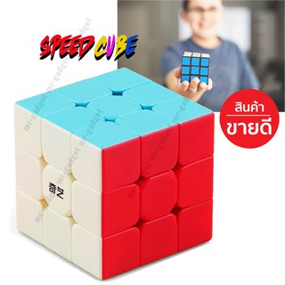 MR-GADGET ลูกบิด รูบิคผึกสมอง ทรงลูกบาศก์ 3x3x3 ฝึกสมอง เพิ่มไอคิว ลื่น ทน Rubiks SpeedCube Magic Square 3 Layers