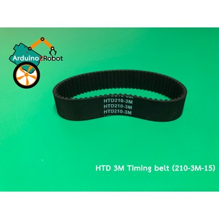 HTD 3M Timing belt วงปิด ความยาวเส้นรอบวง 210 mm (210-3M-15) สำหรับสายพานกว้าง 15 mm