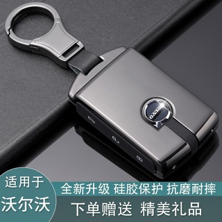 VOLVO Alloy Key Cover Suitable for Regal XC40 XC60 S60 S90 XC90 V60 V90 Alloy Soft Rubber Key Cover