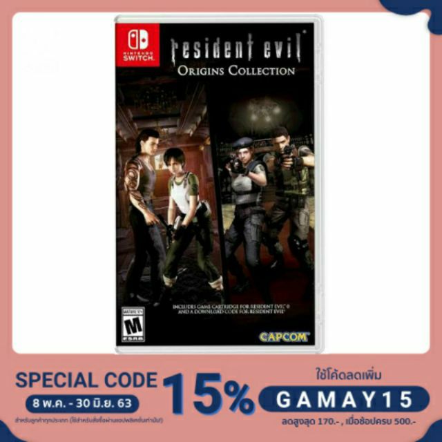 แผ่นเกมส์ Nsw : Resident Evil Origins Collection แท้ 100%